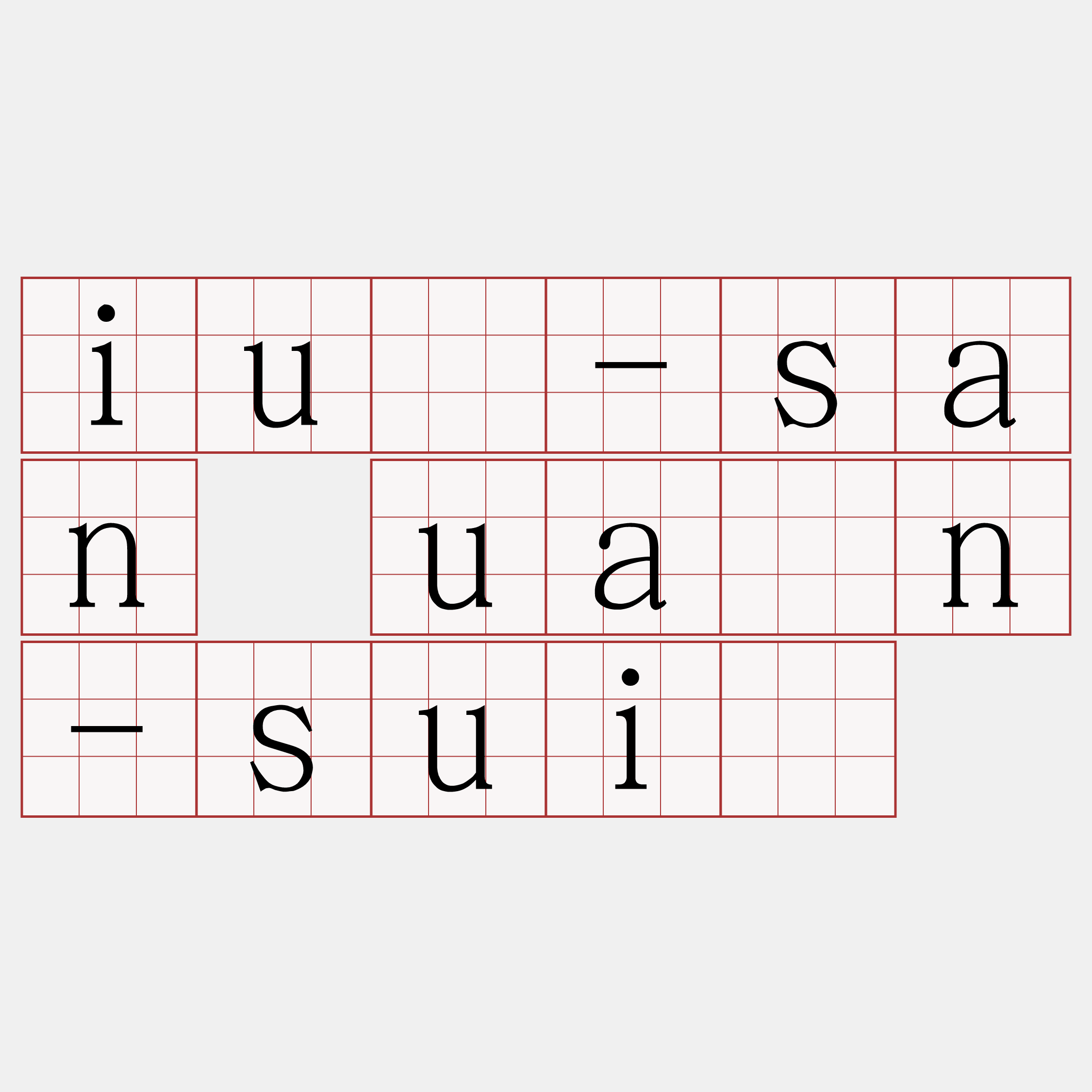 iû-san uán-suí